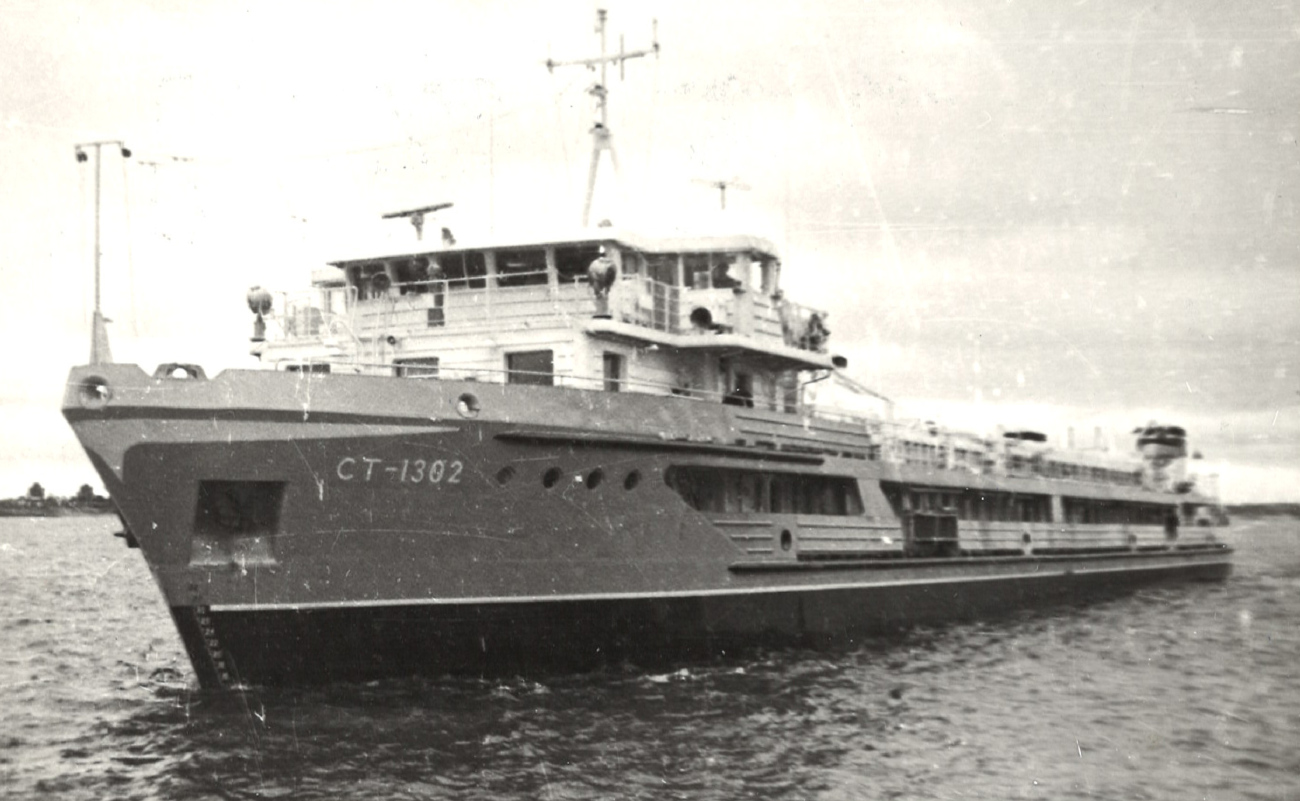 СТ-1302