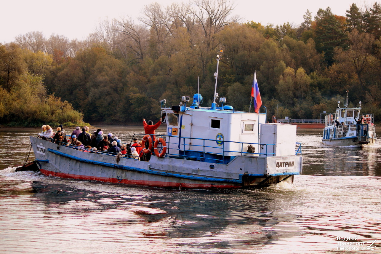 Цитрин, Берилл