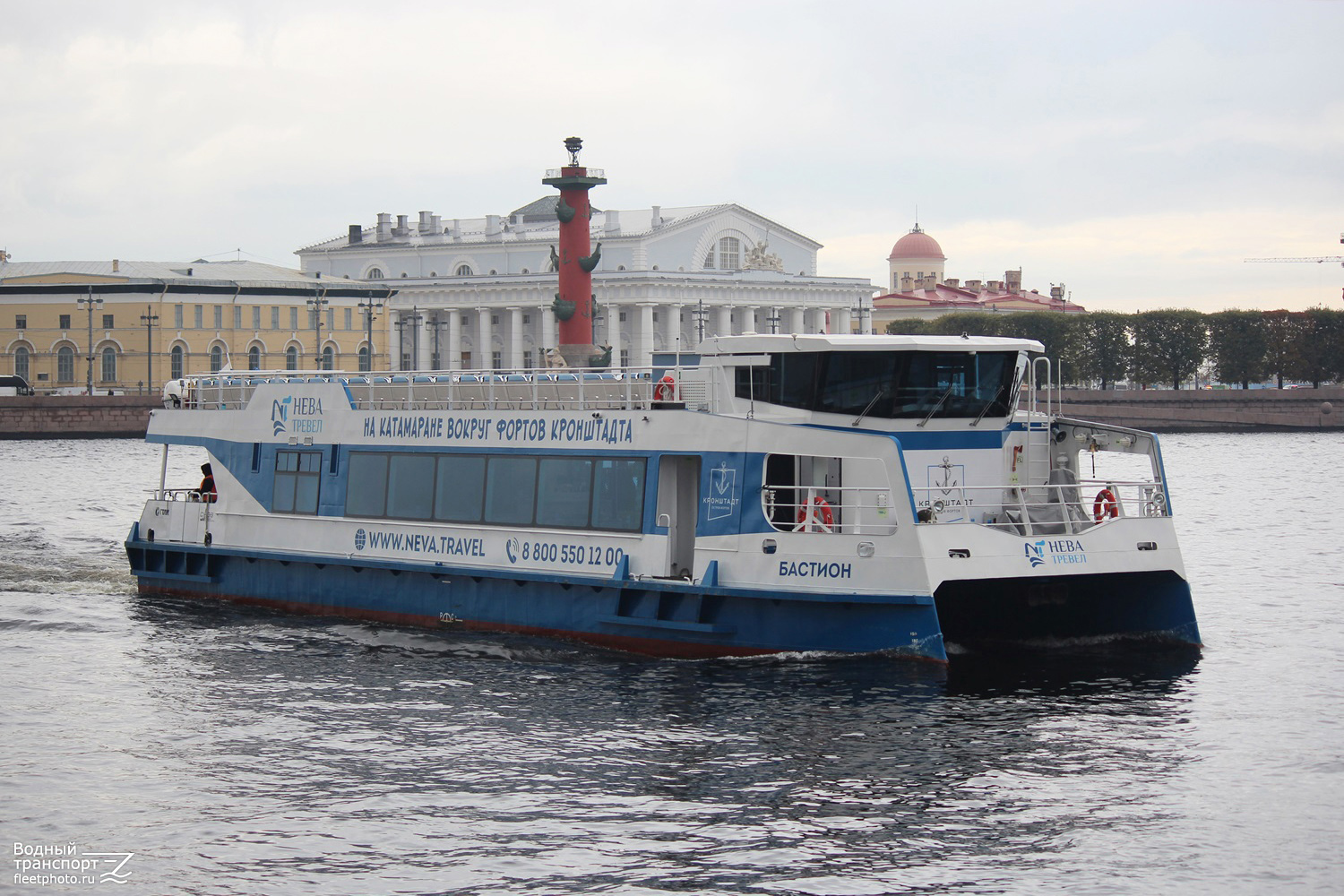 Бастион