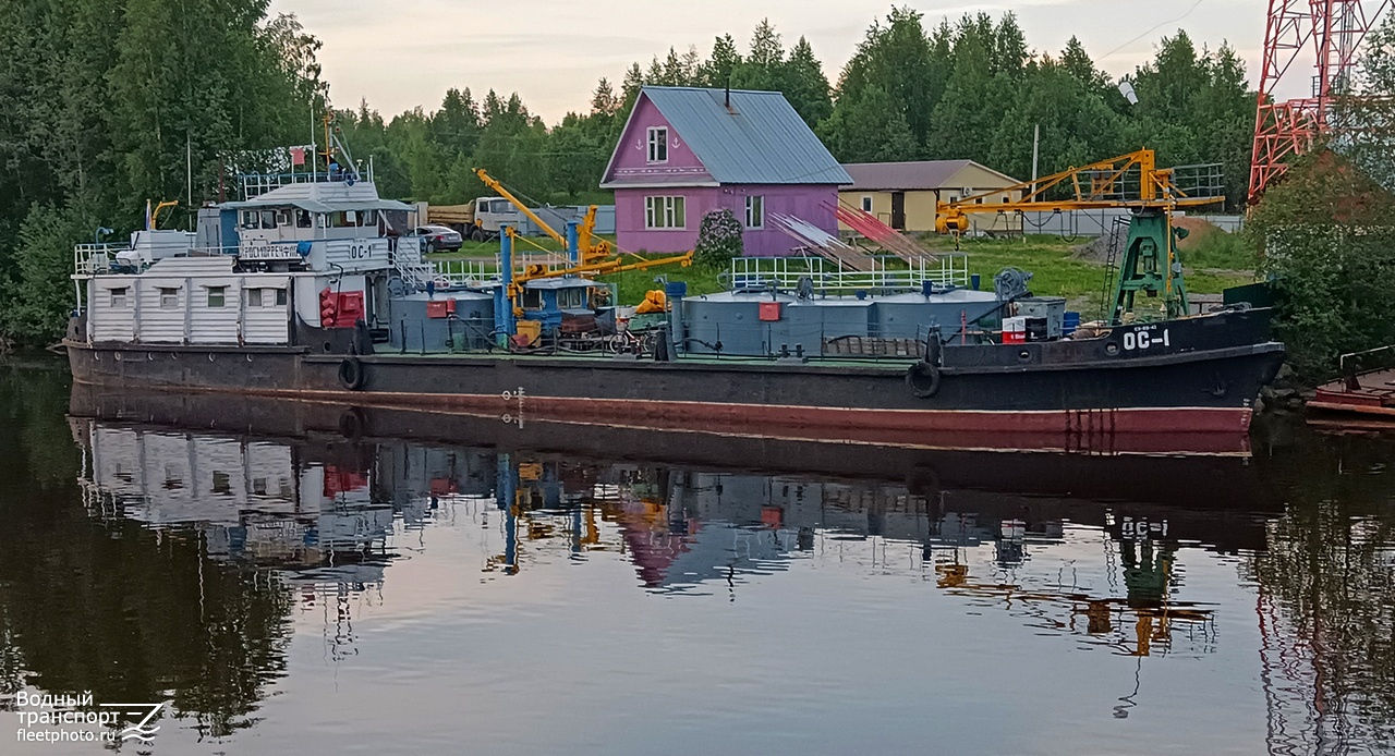 ОС-1