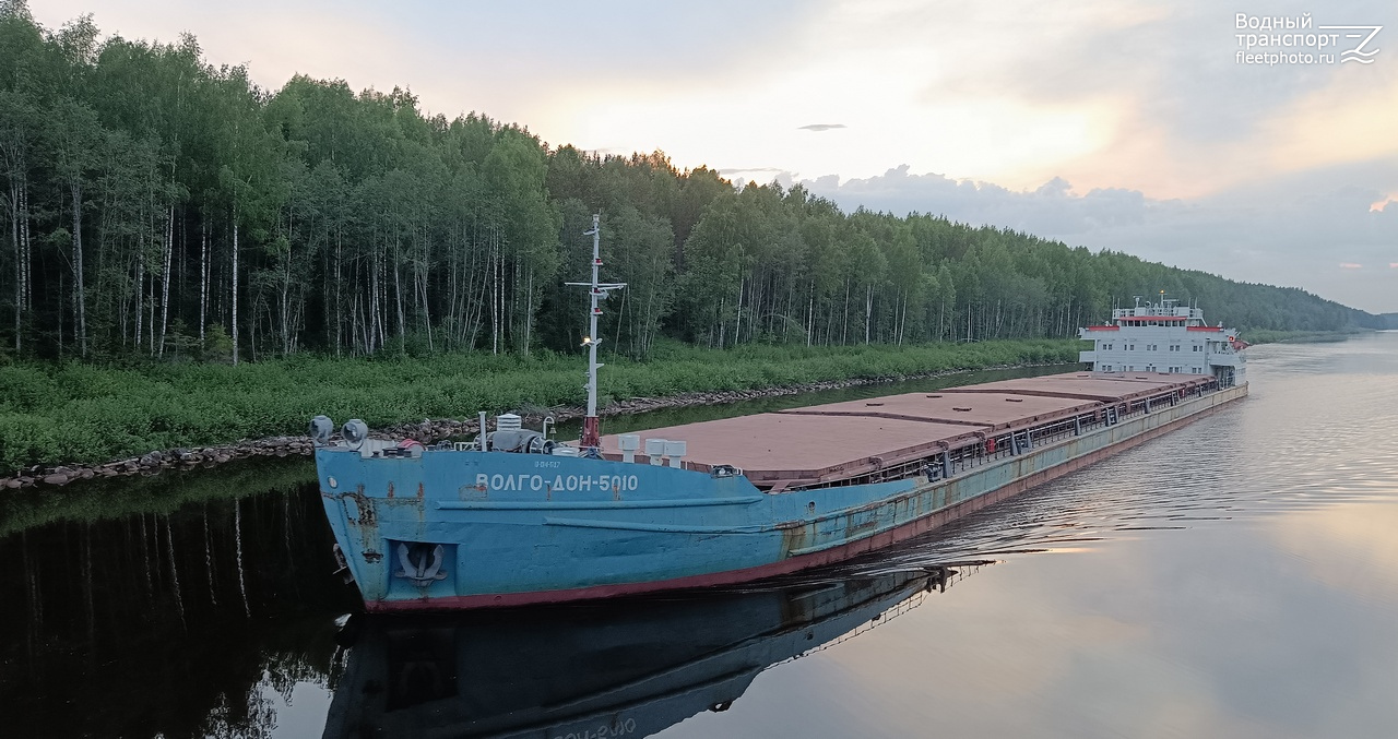 Волго-Дон 5010