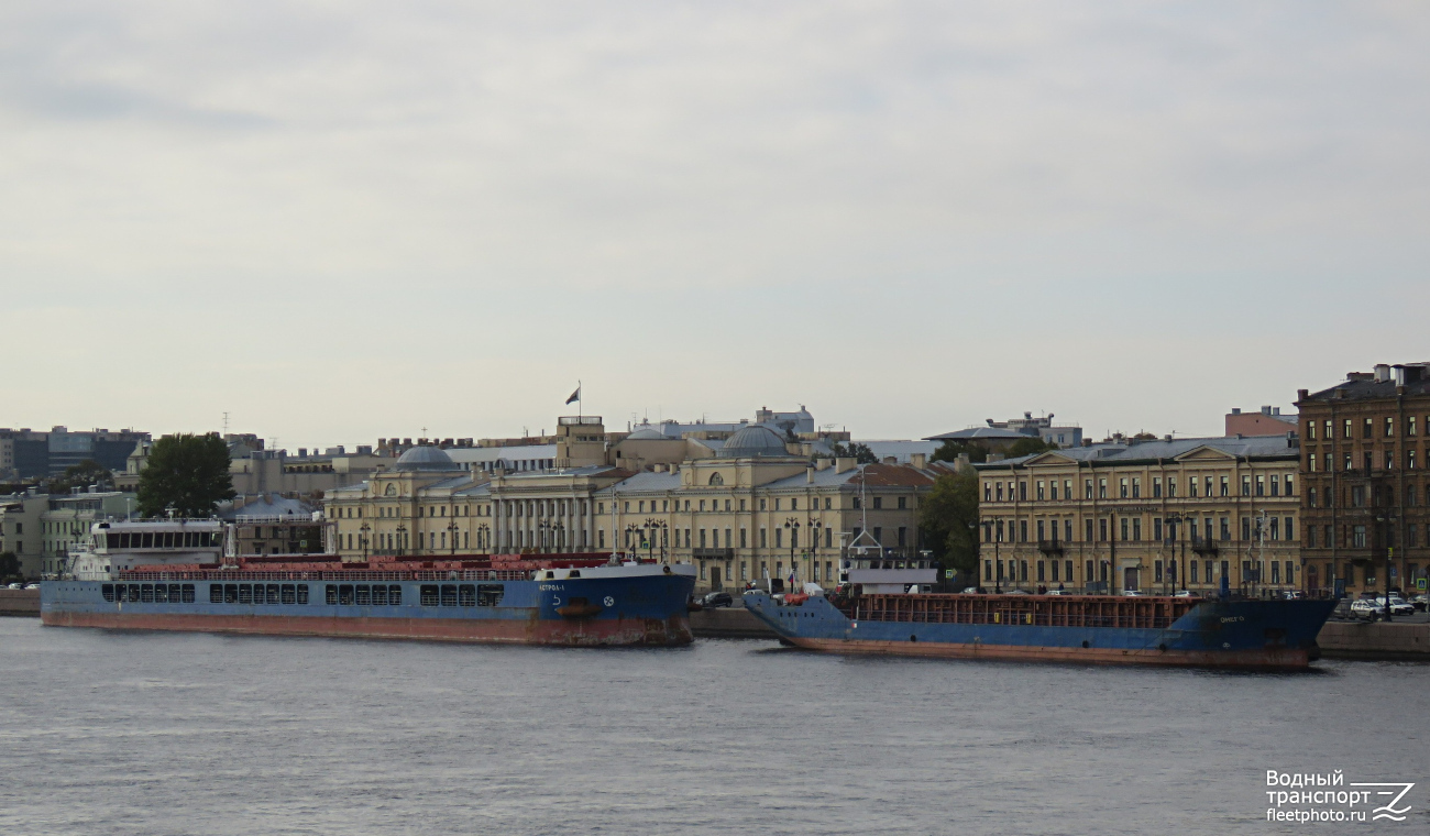 Астрол-1, Онего