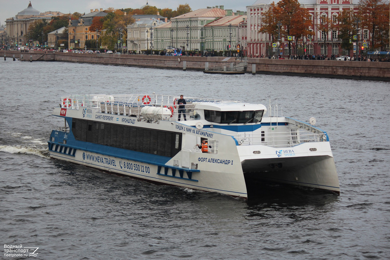 Форт Александр I