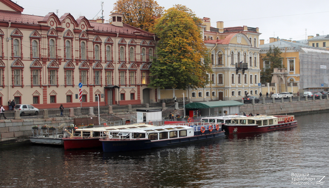 Илион, Мира