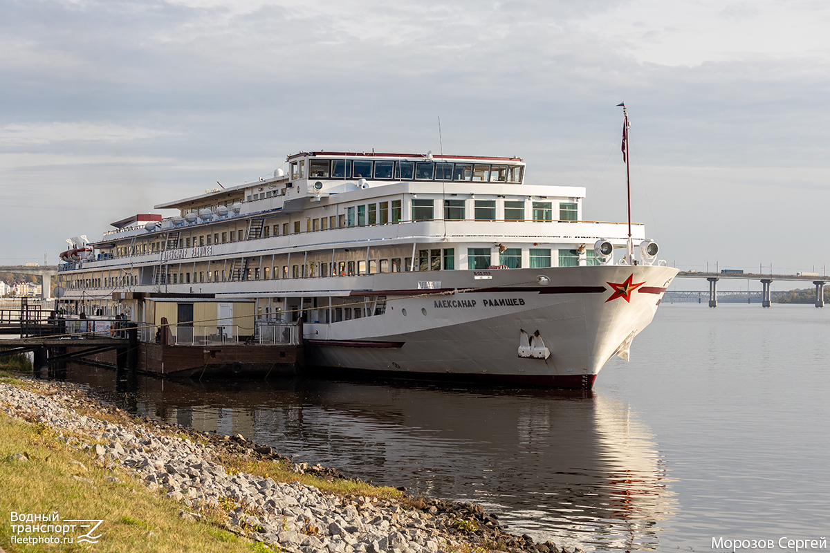 Александр Радищев Александр Радищев
