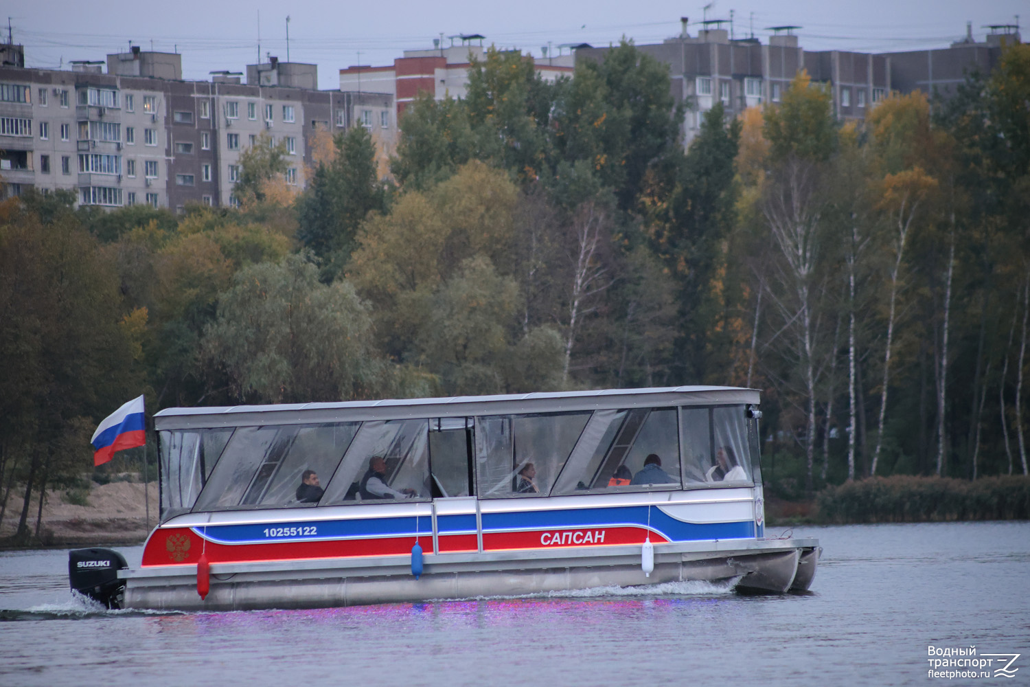 Сапсан-1