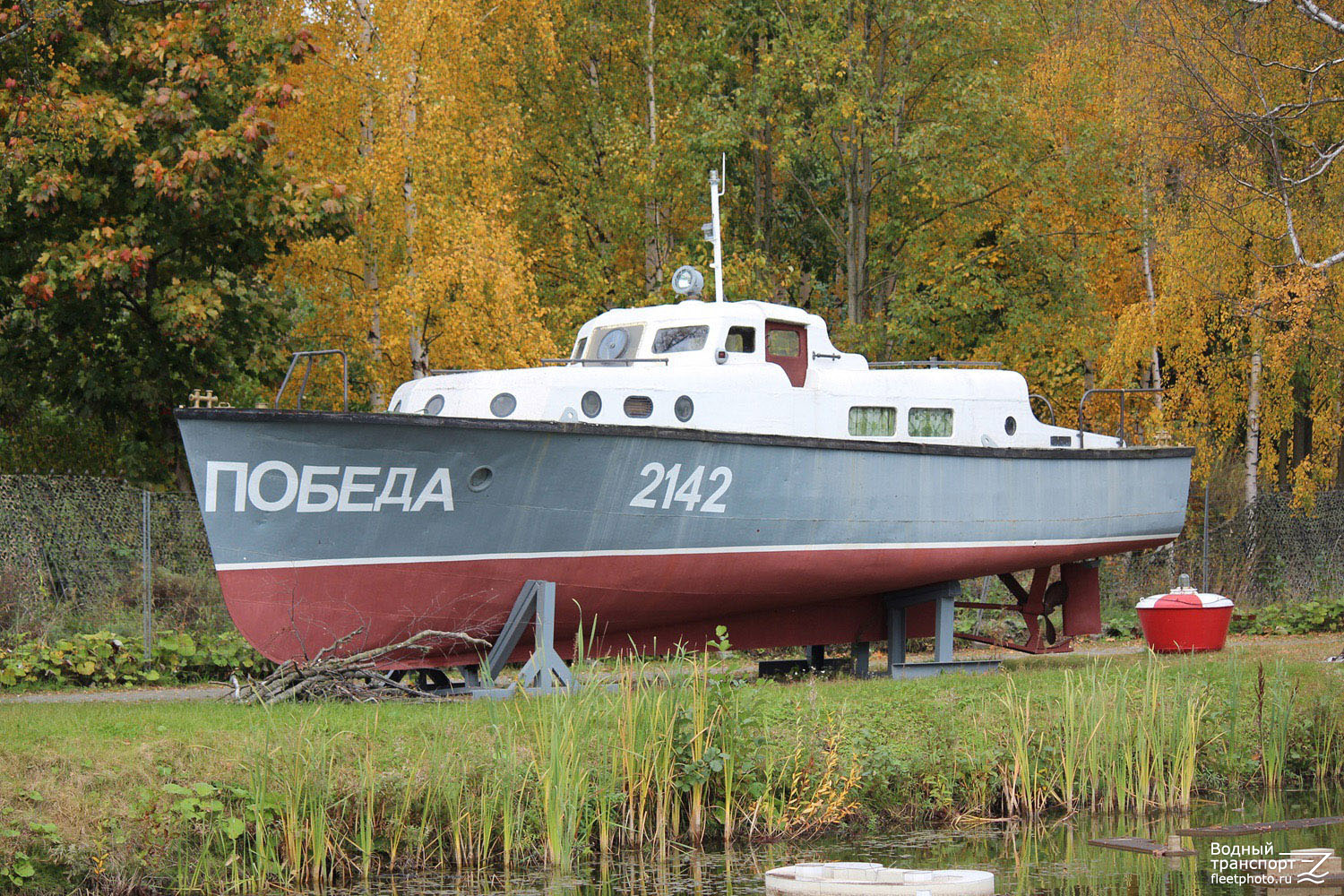 РК-2142 Победа