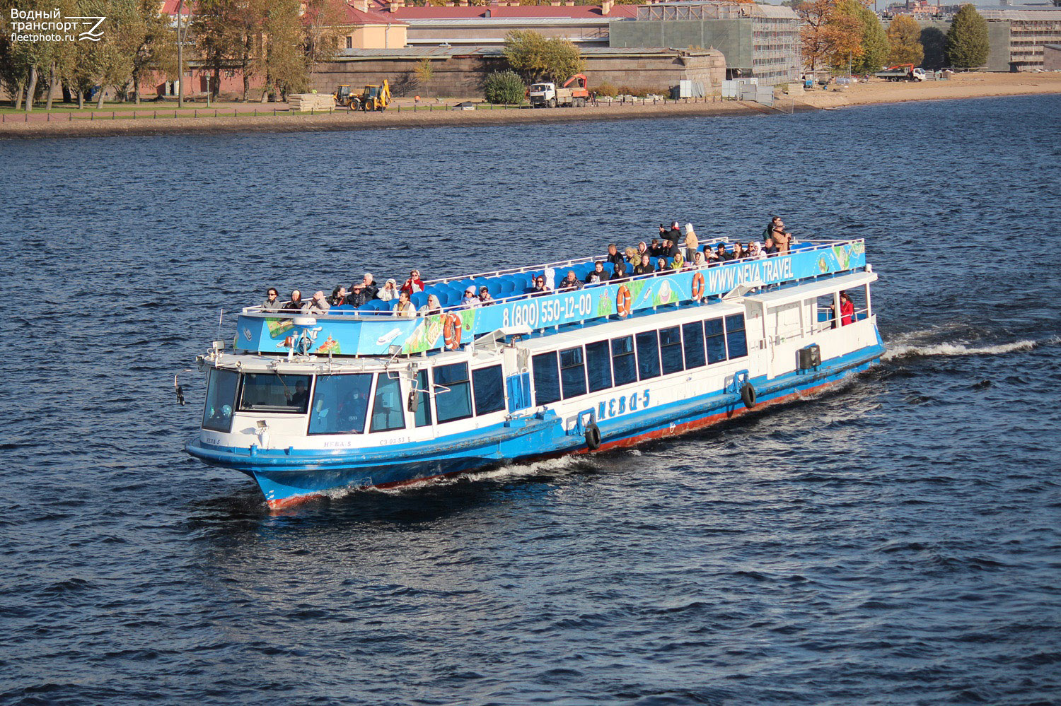 Нева-5