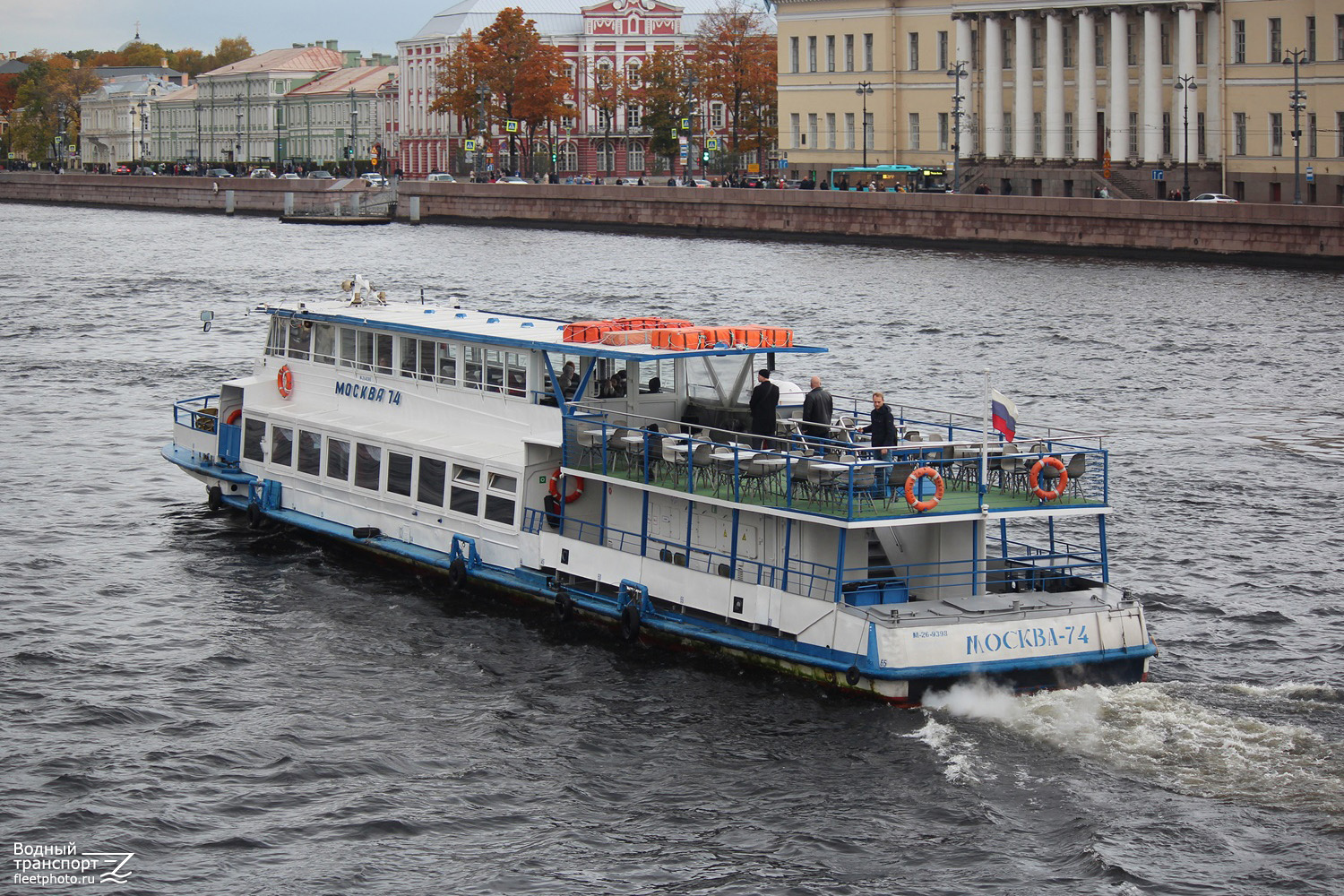 Москва-74