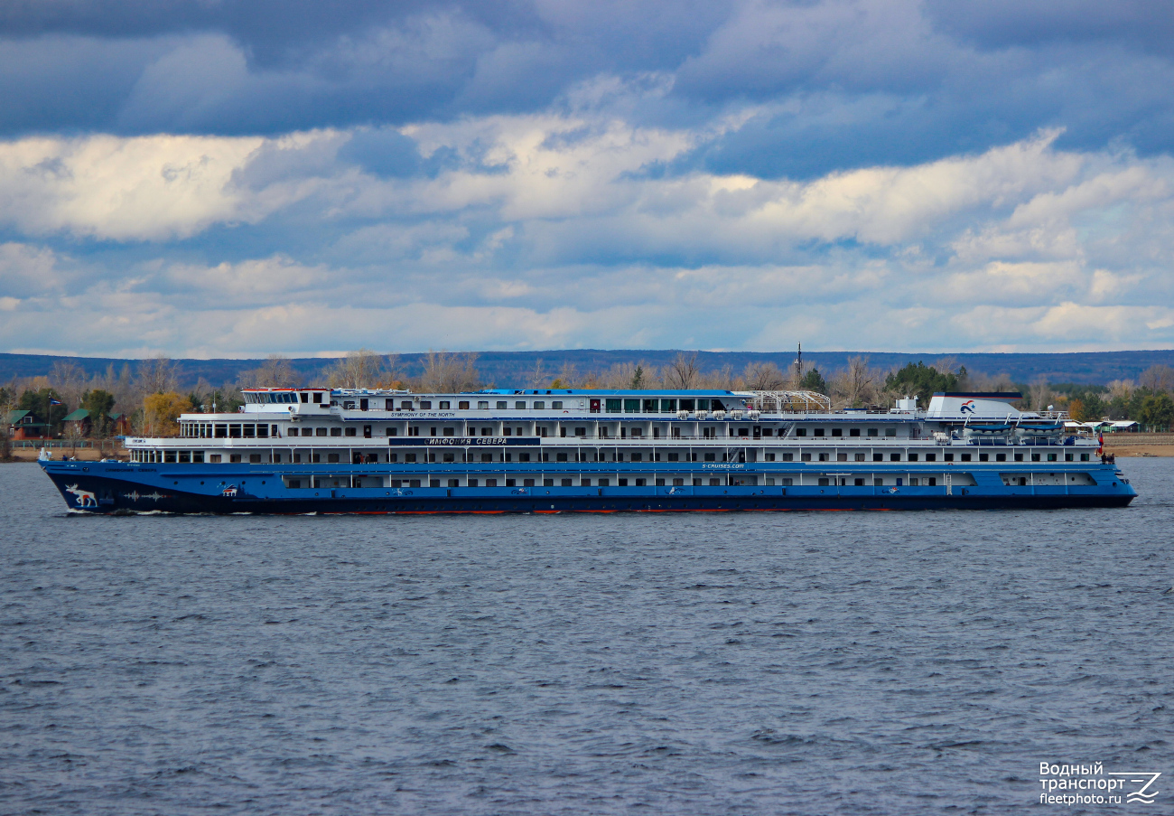 Симфония севера