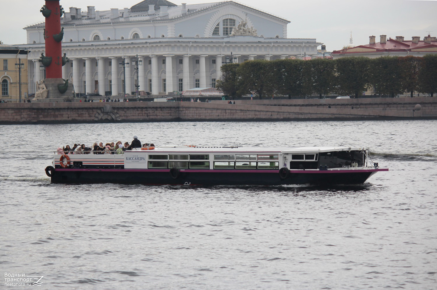 Кассандра