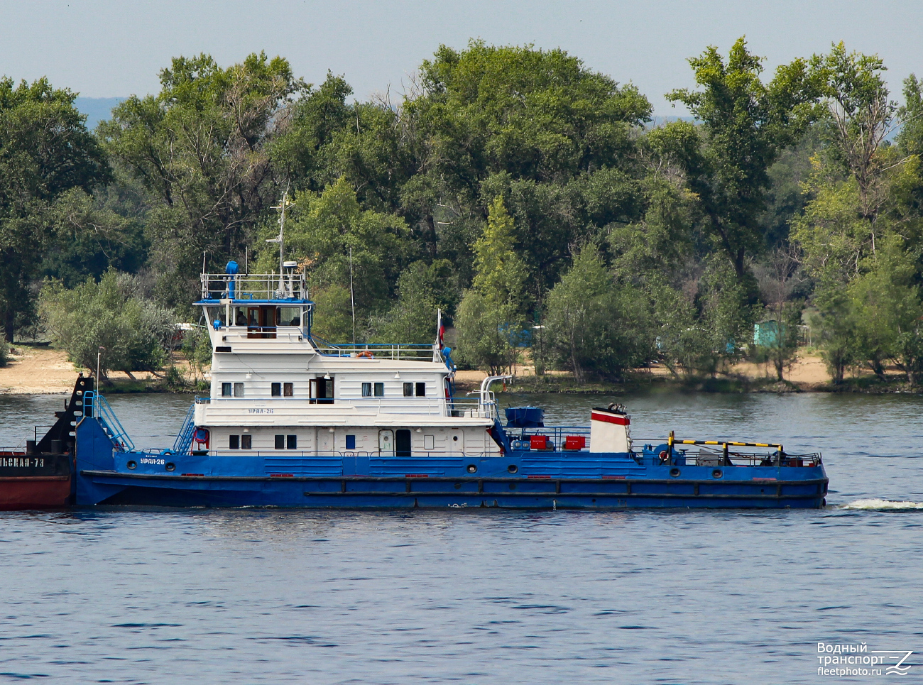 Урал-26
