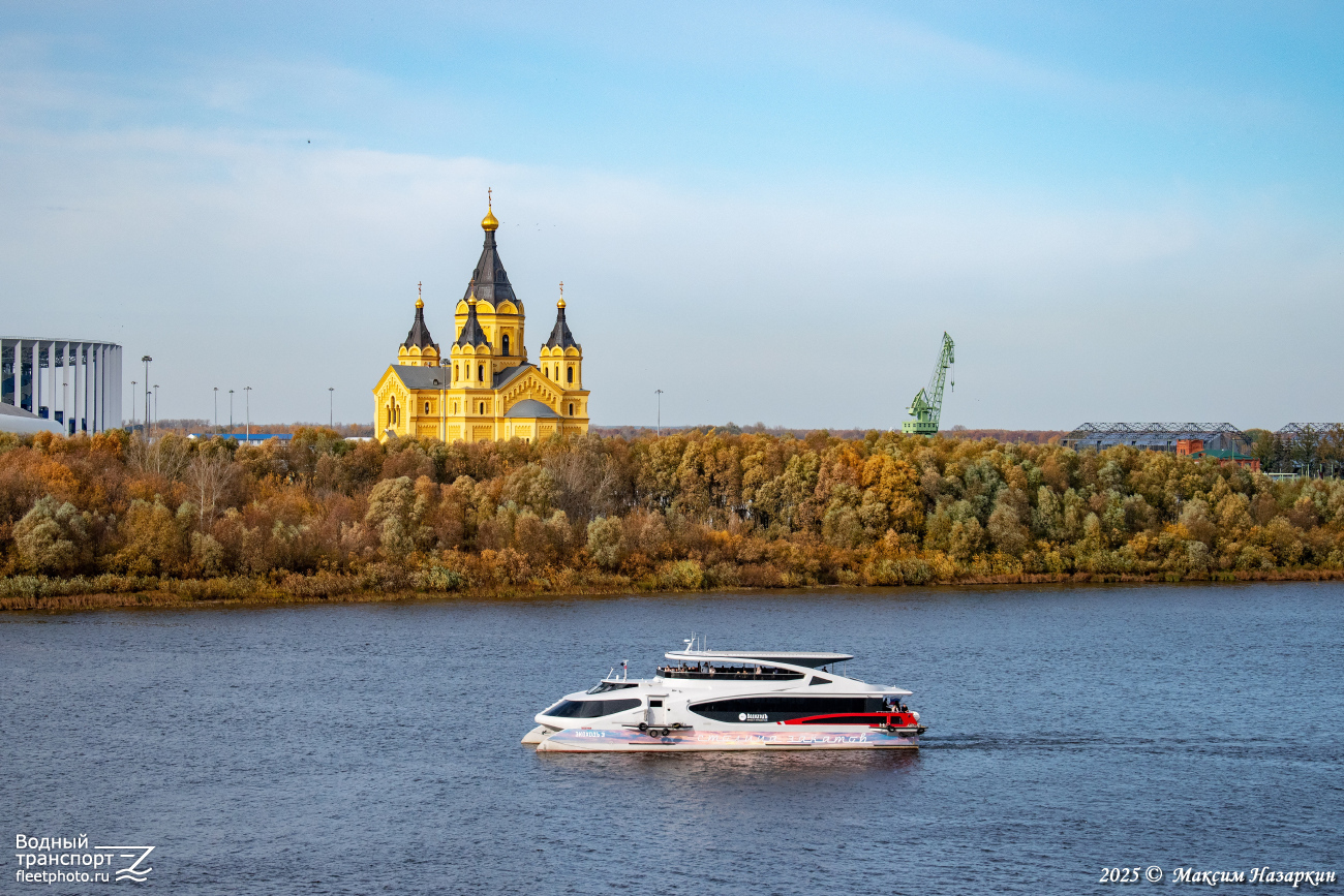 Экоходъ-3