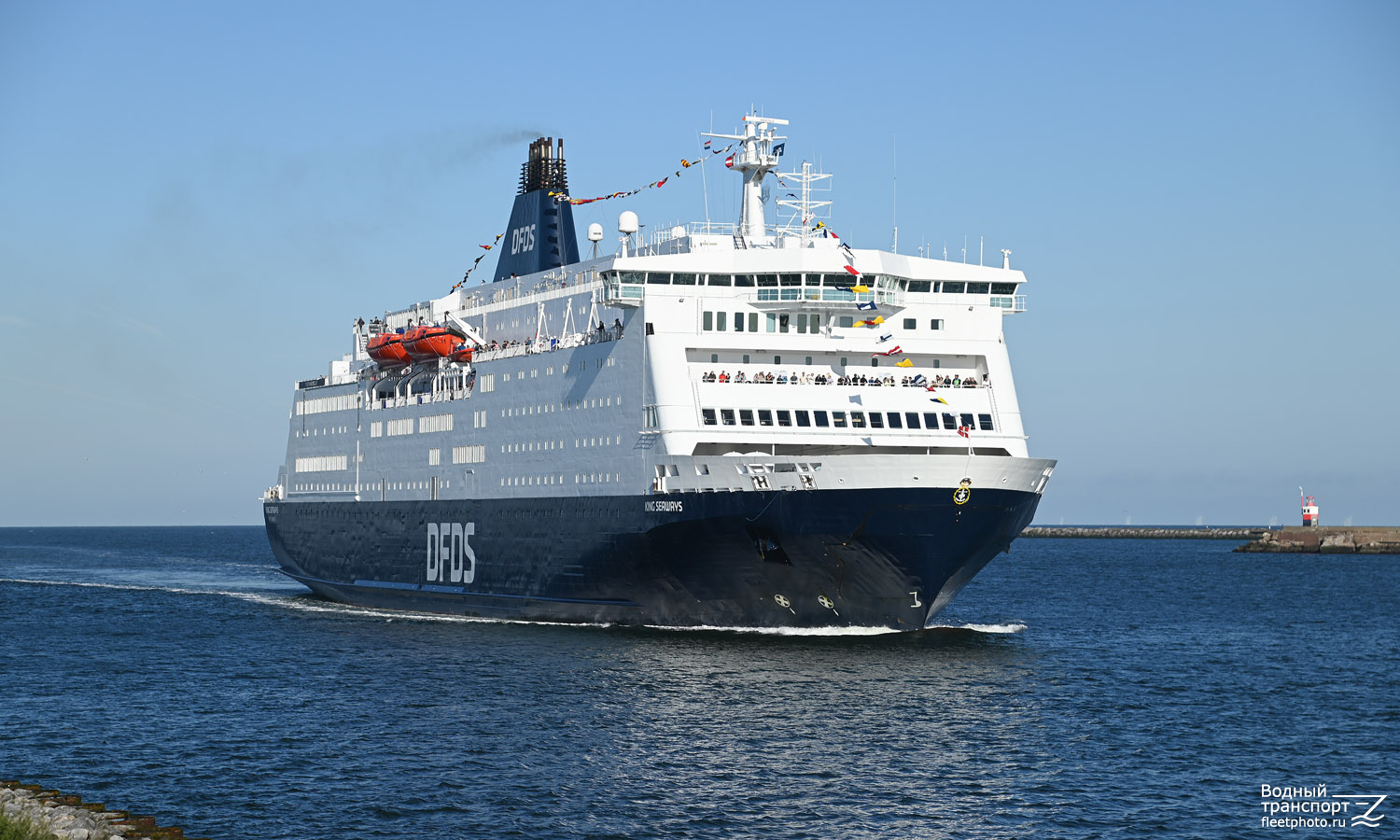 King Seaways