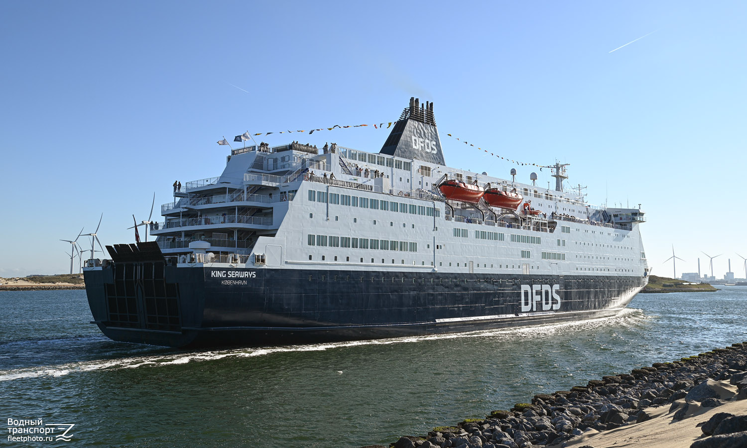King Seaways