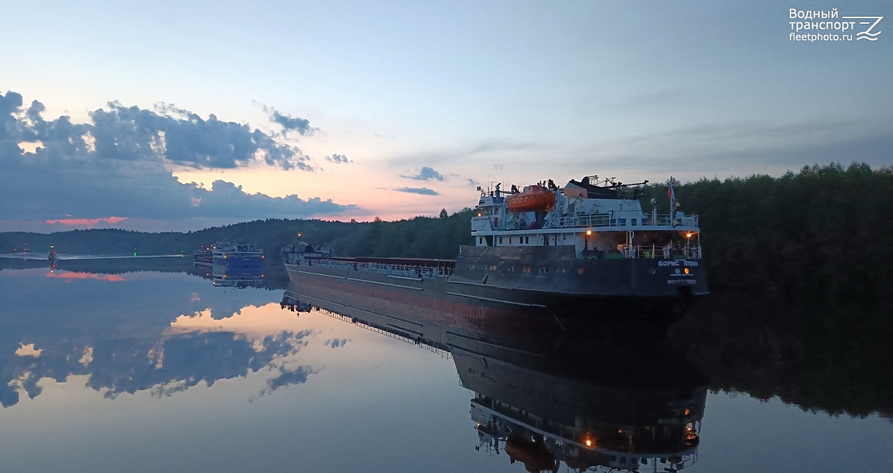 Базальт, Борис Пулин
