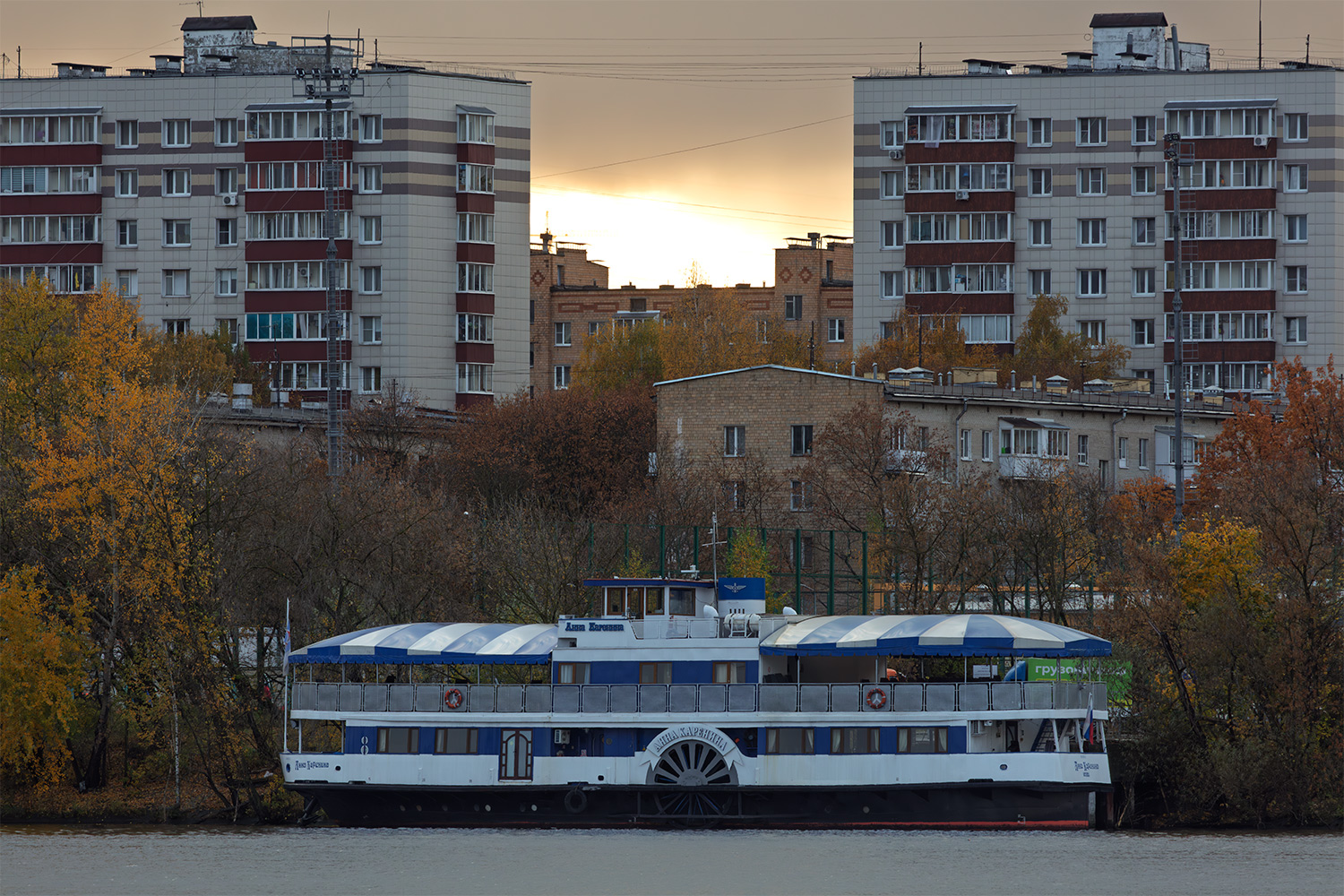 Анна Каренина