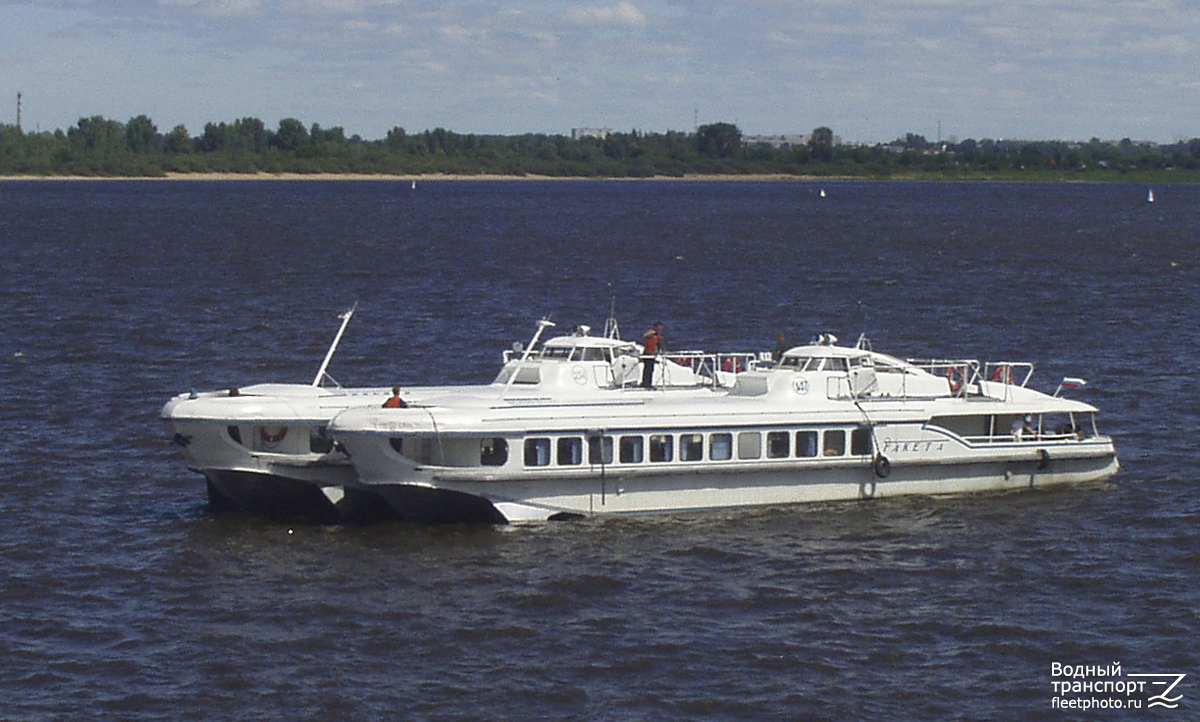 Ракета-147