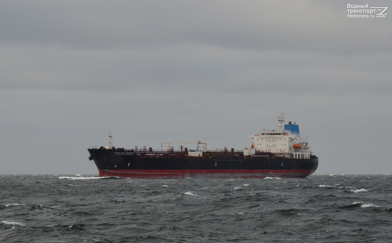 Станислав Говорухин