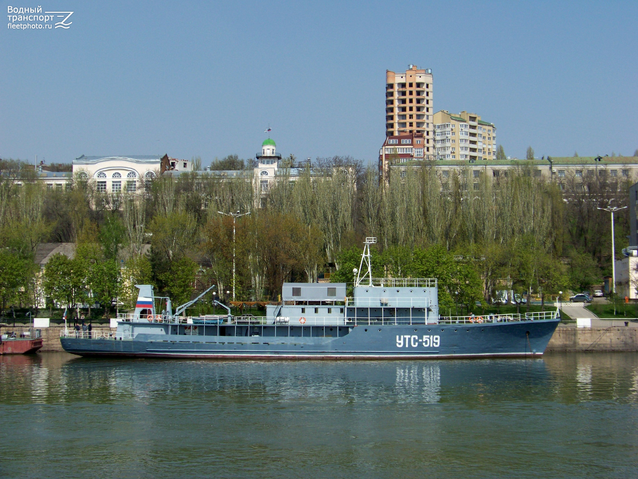 УТС-519