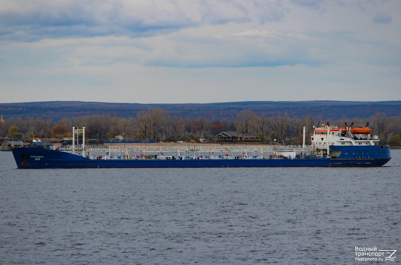 Волгонефть-209