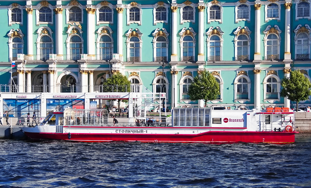 Столичный-1
