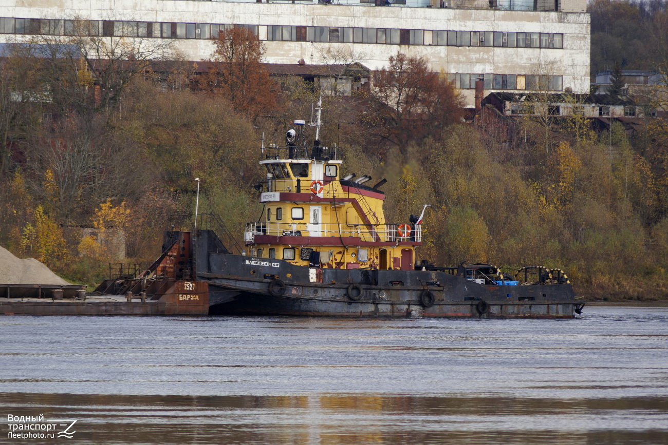 Шлюзовой-133