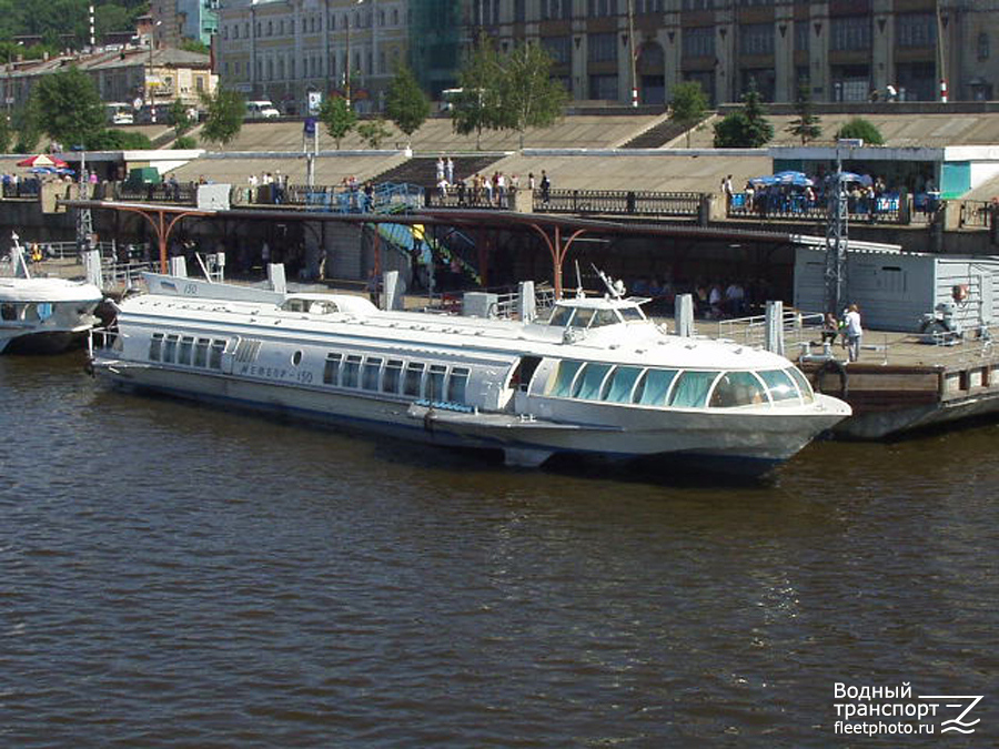 Метеор-150