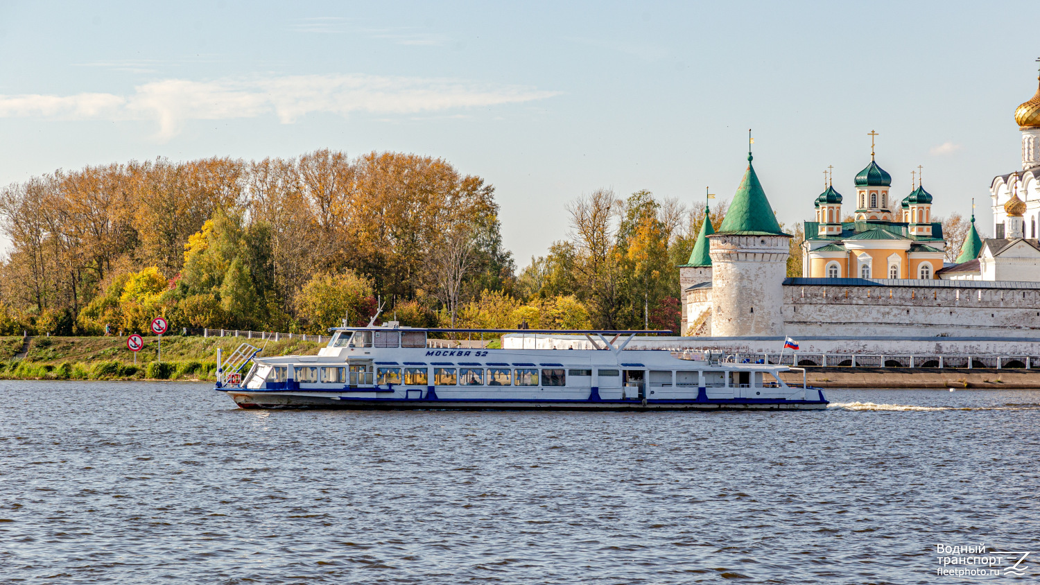 Москва-52