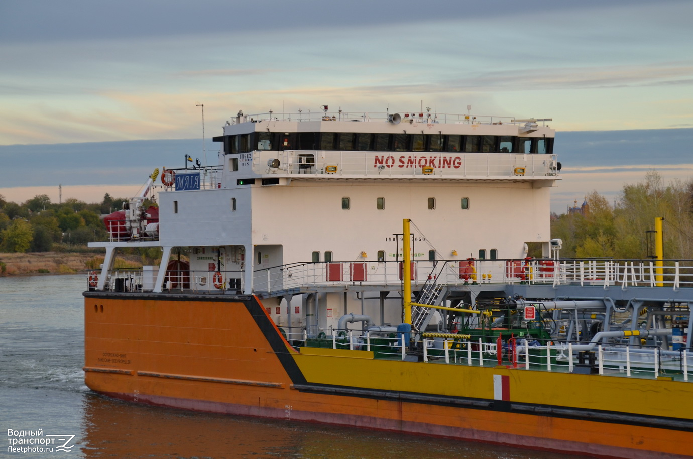 Майя. Vessel superstructures