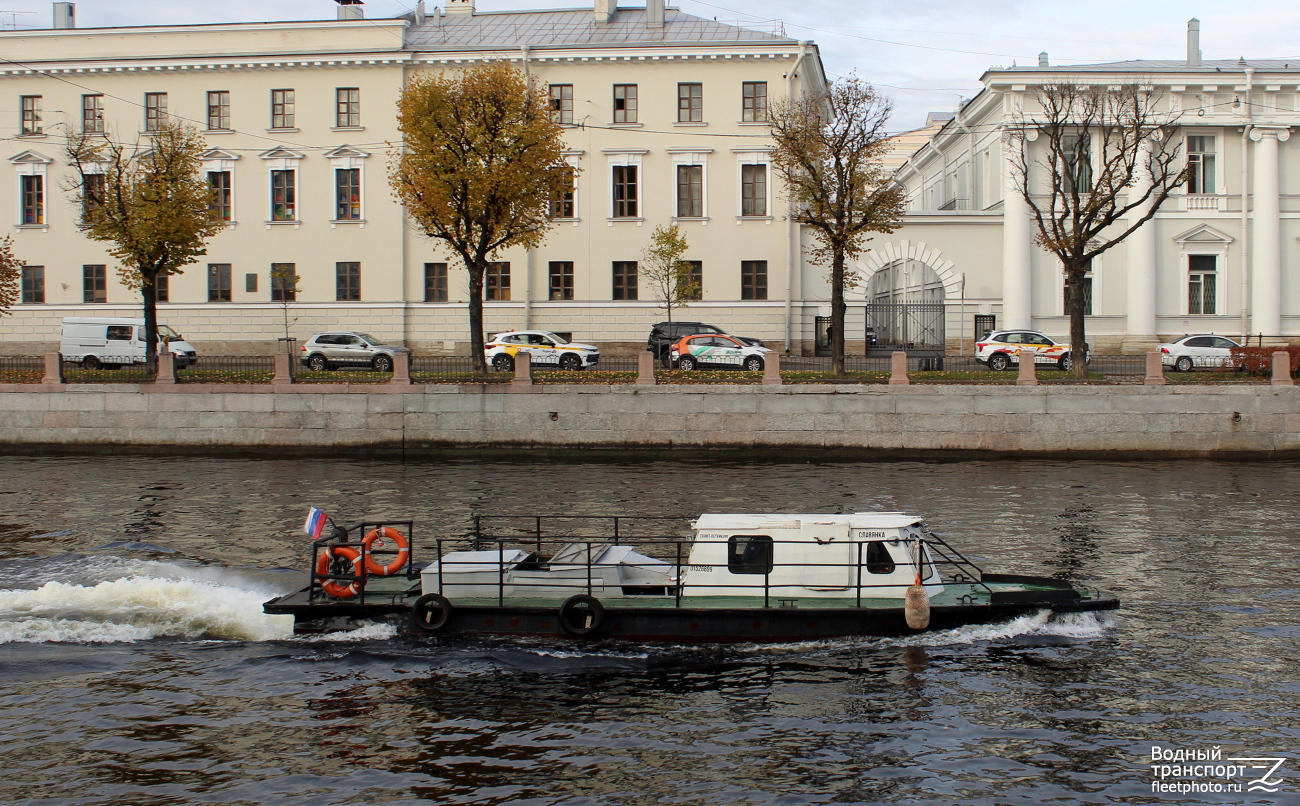 Славянка