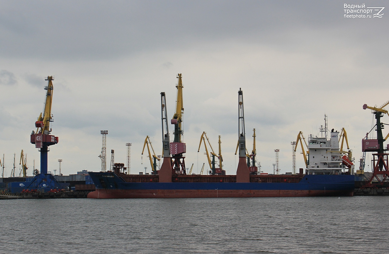 С. Кузнецов
