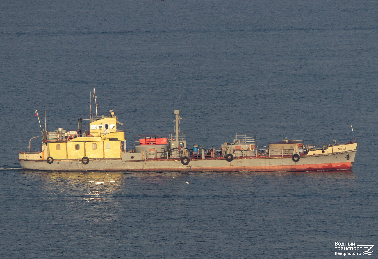 ОС-20