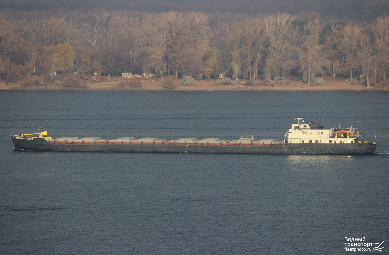 Орехово-Зуево
