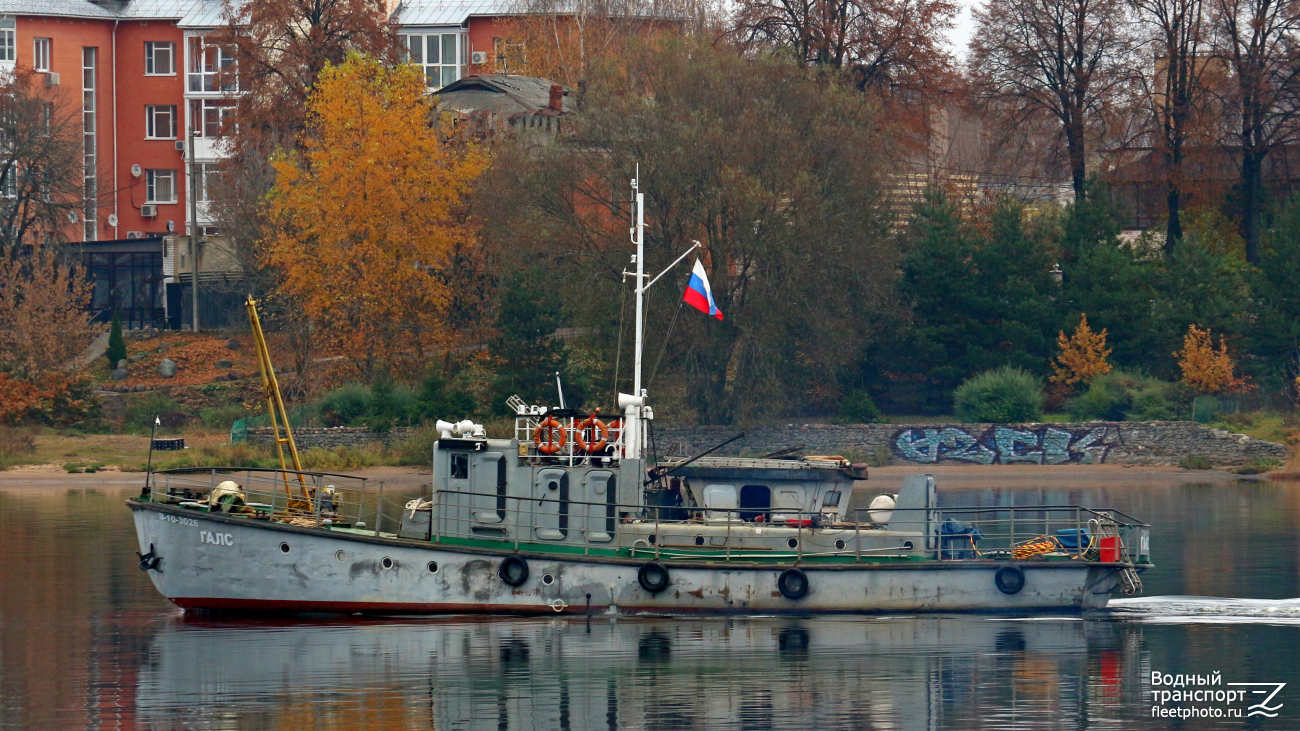 Галс. Волжский бассейн