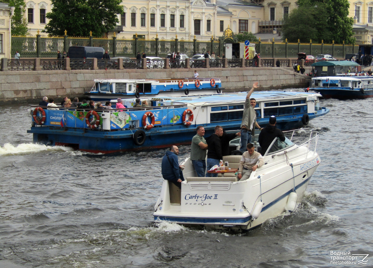 Смоленка, Carly-Joe II