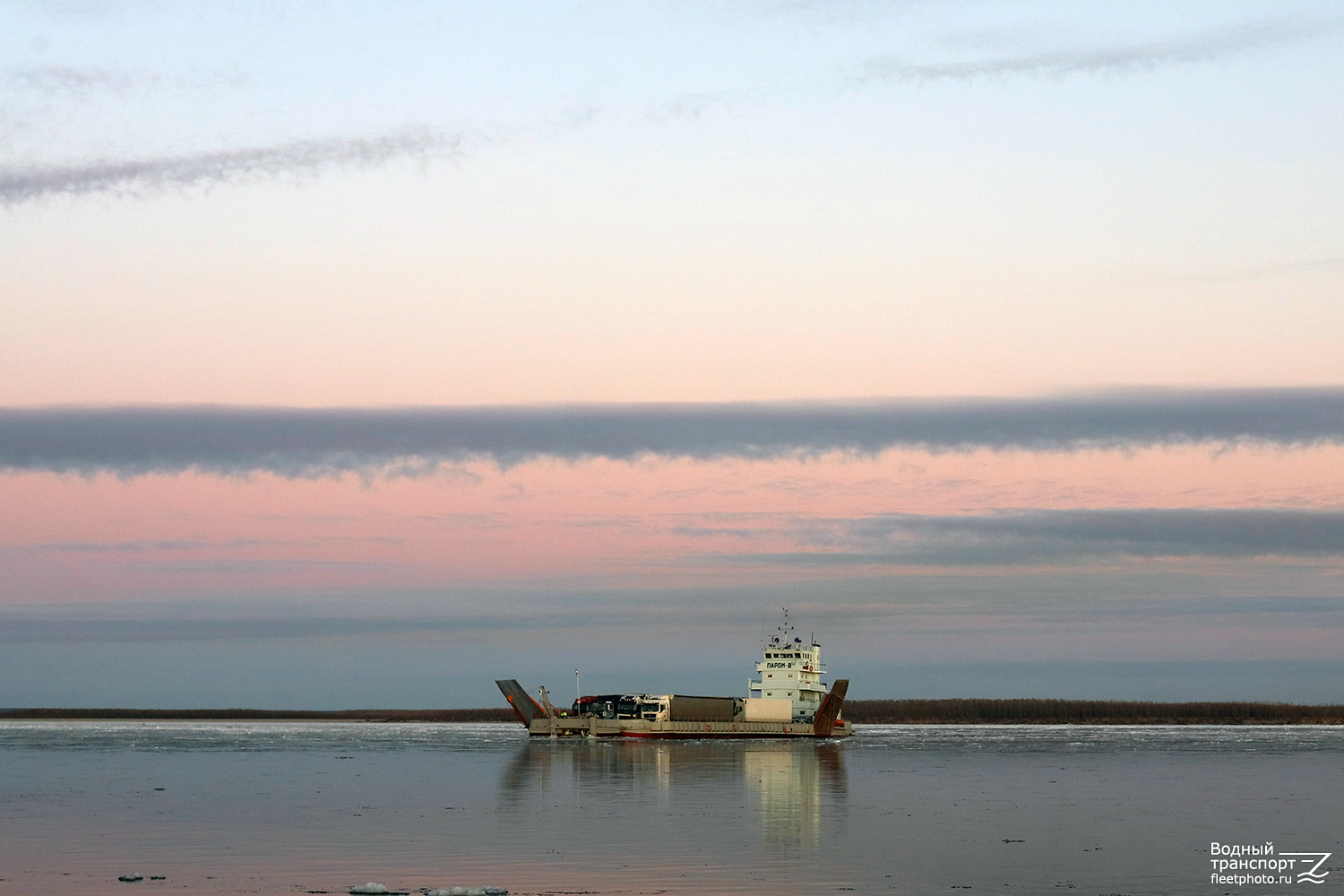 Паром-8