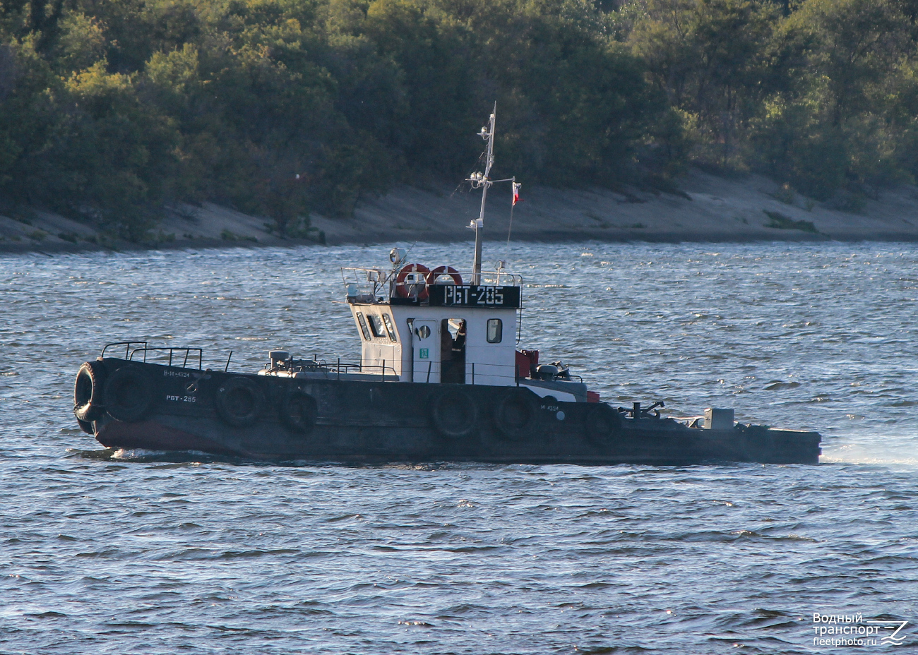 РБТ-285