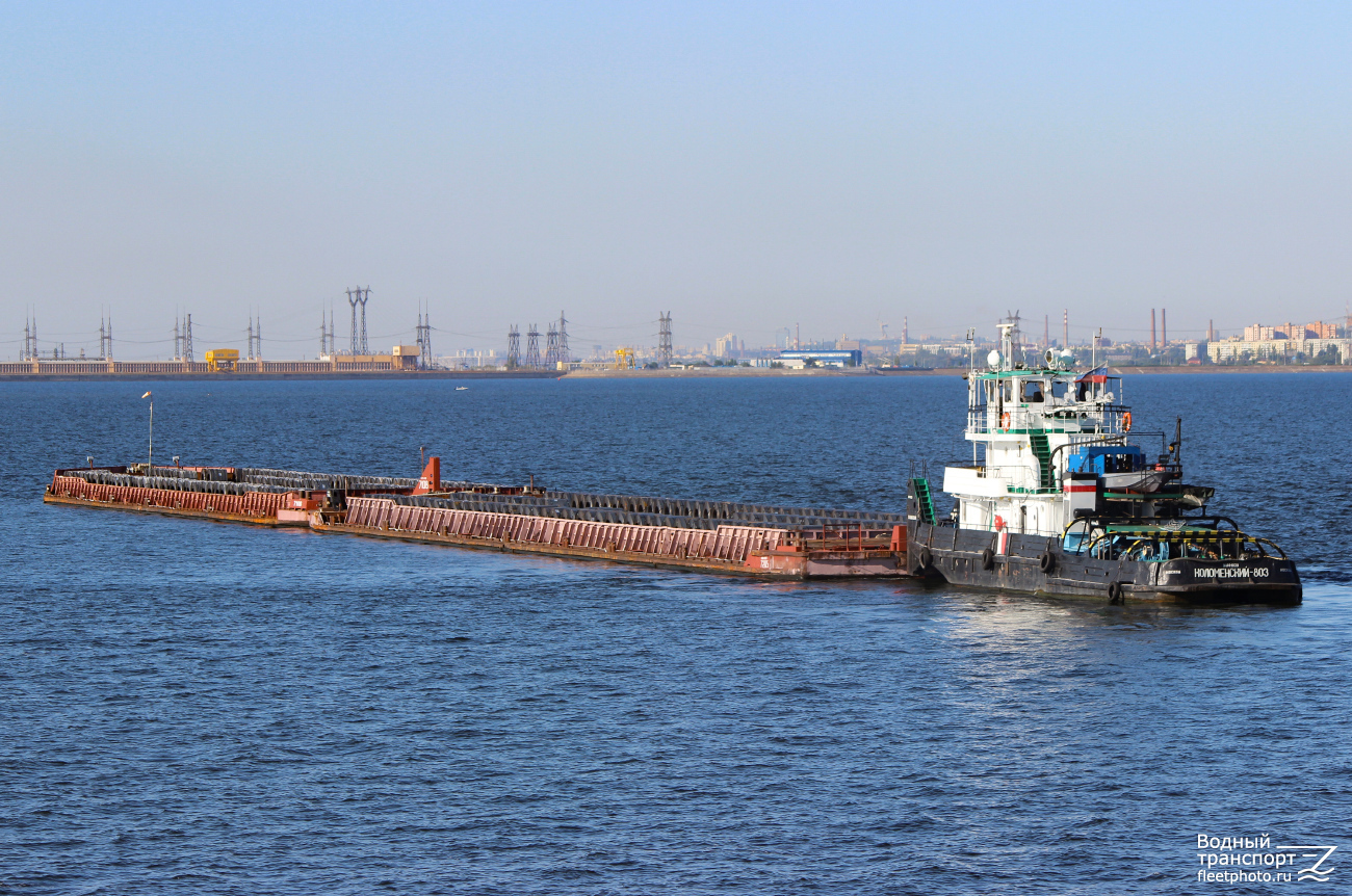 7108, 7205, Коломенский-803