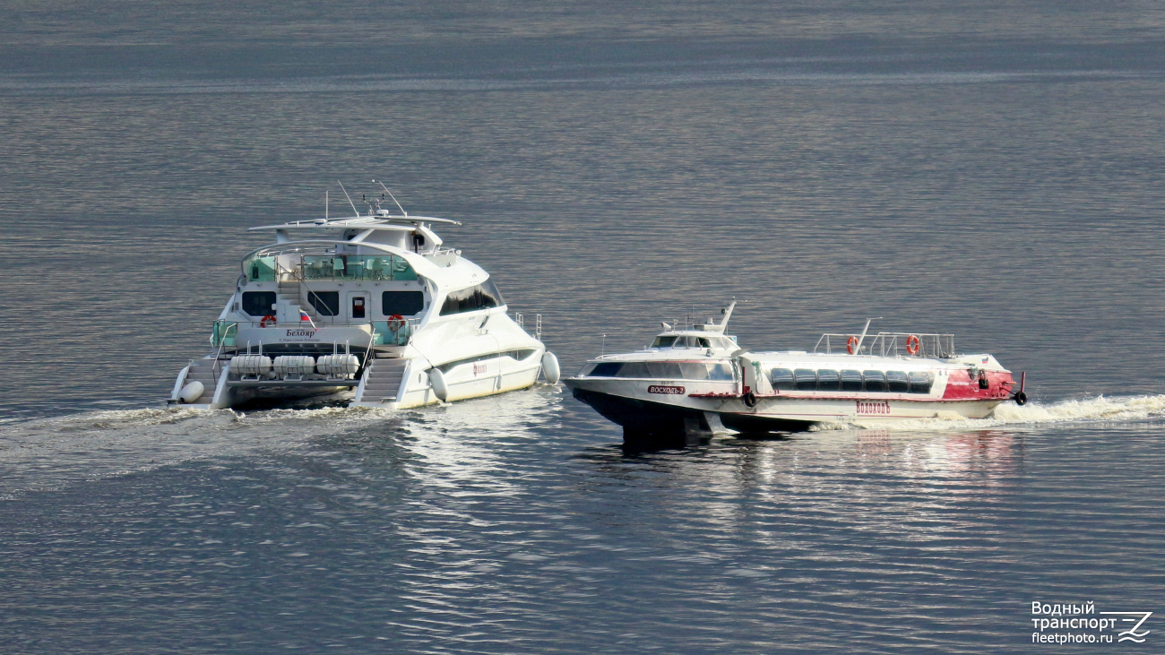 Белояр, ВосходЪ-2