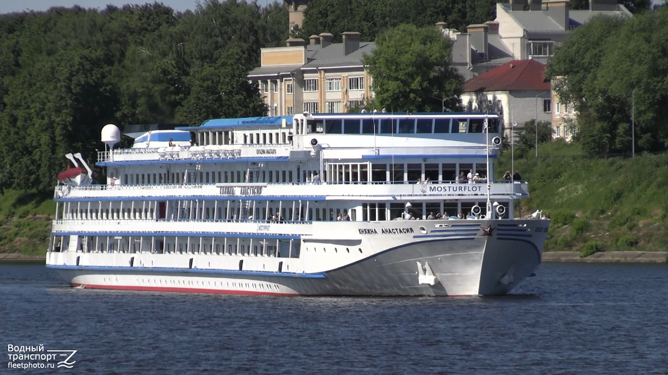 Княжна Анастасия