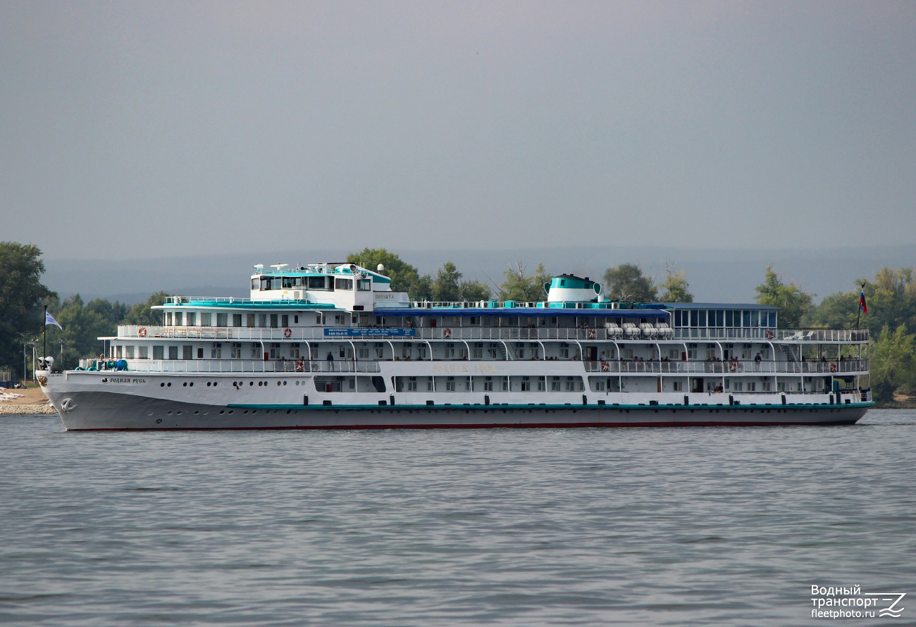 Родная Русь