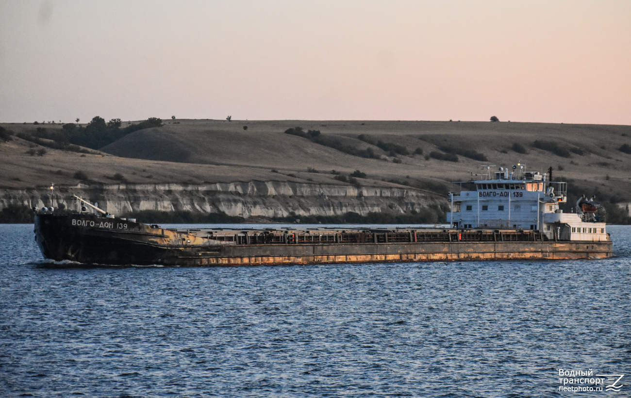 Волго-Дон 139