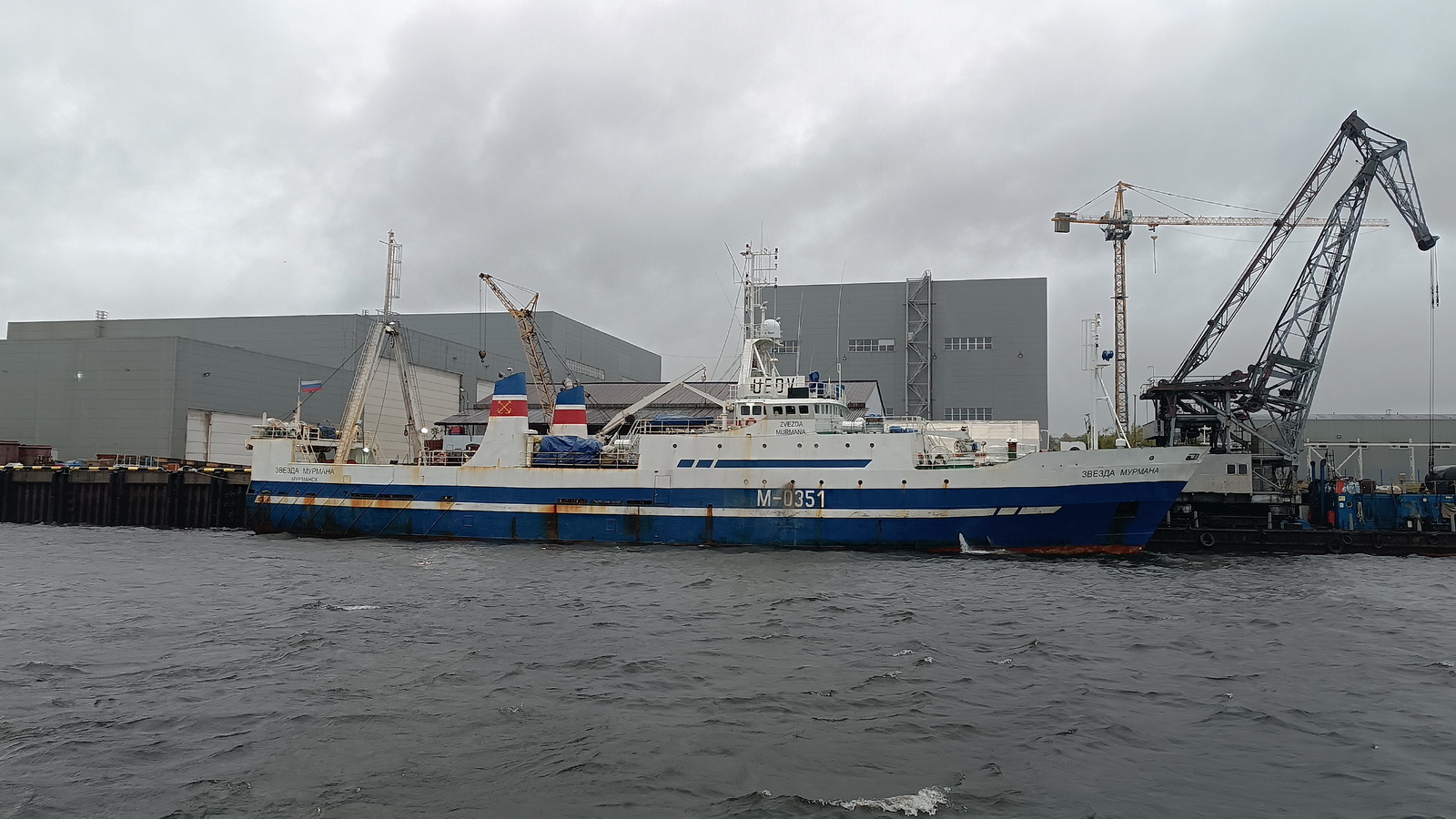 Звезда Мурмана