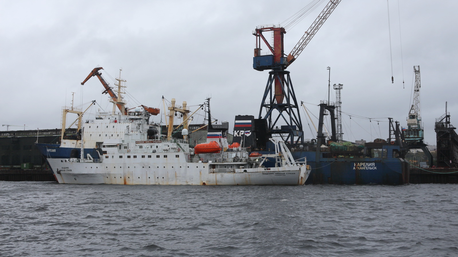 Академик Николай Страхов, Карелия