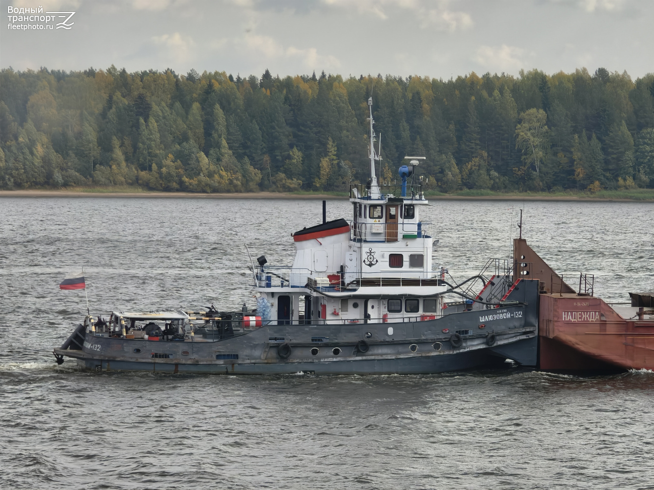 Надежда, Шлюзовой-132 Надежда, Шлюзовой-132