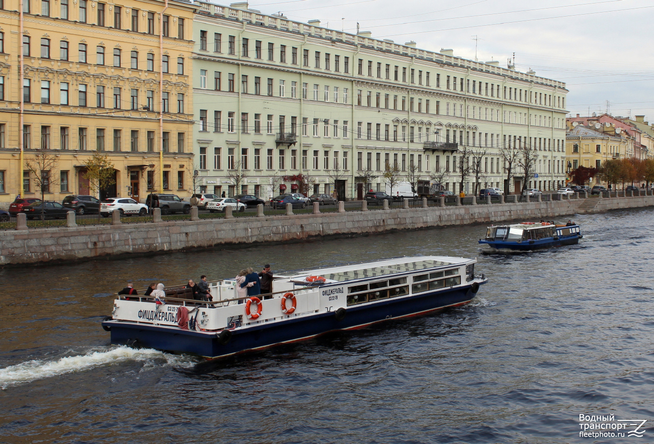 Фицджеральд