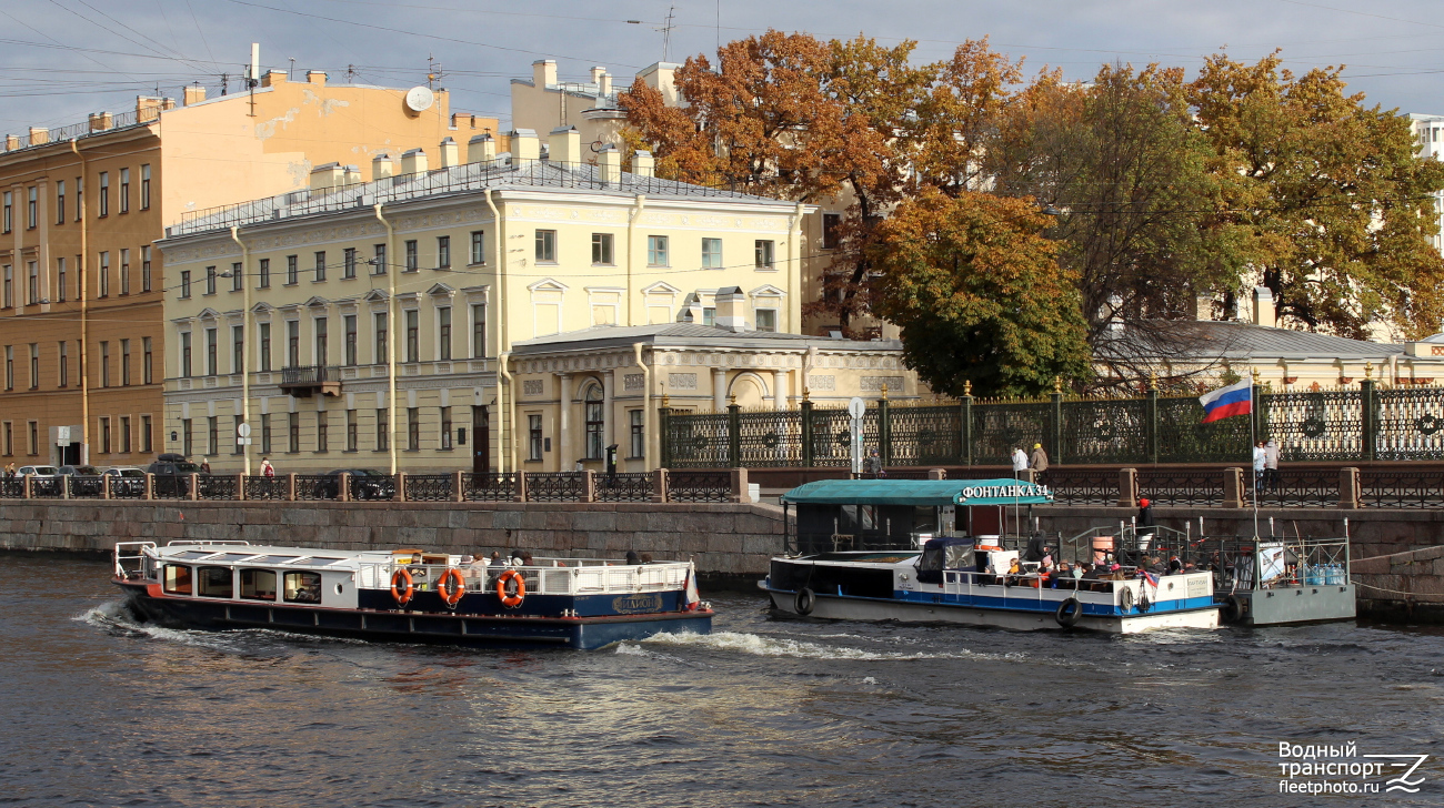 Илион, Партизан