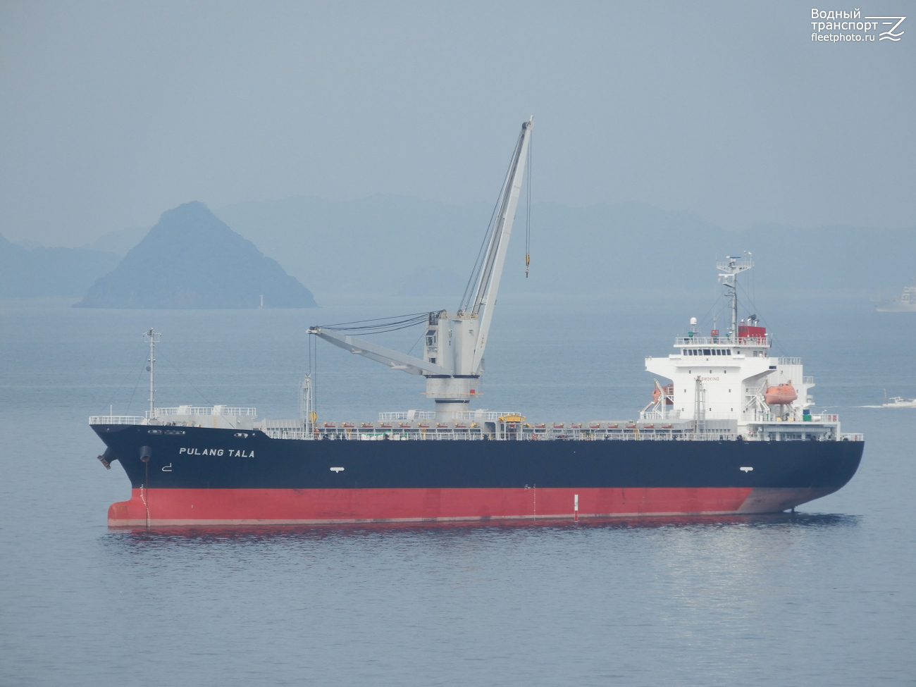 Pulang Tala Pulang Tala