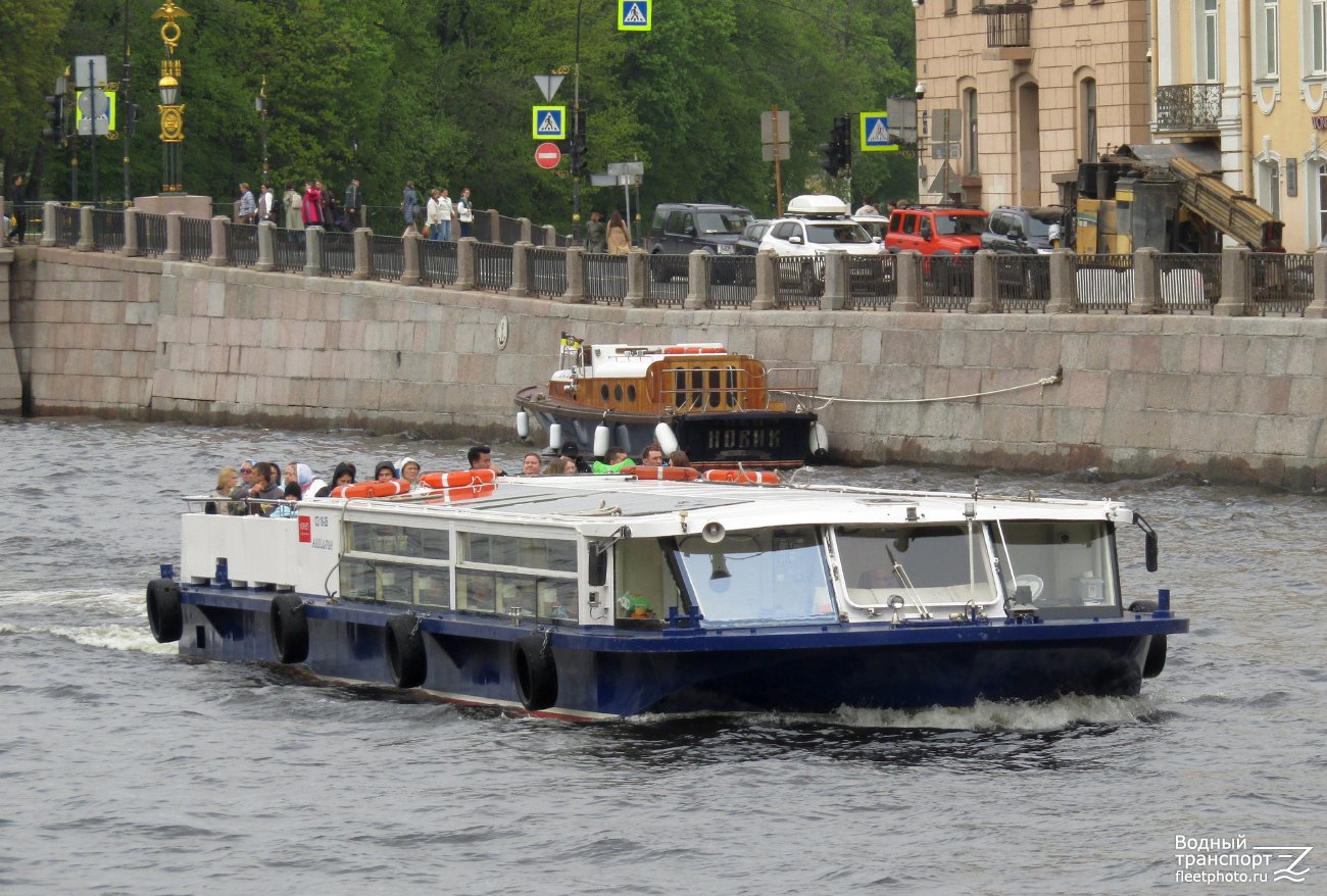 Альдемарин